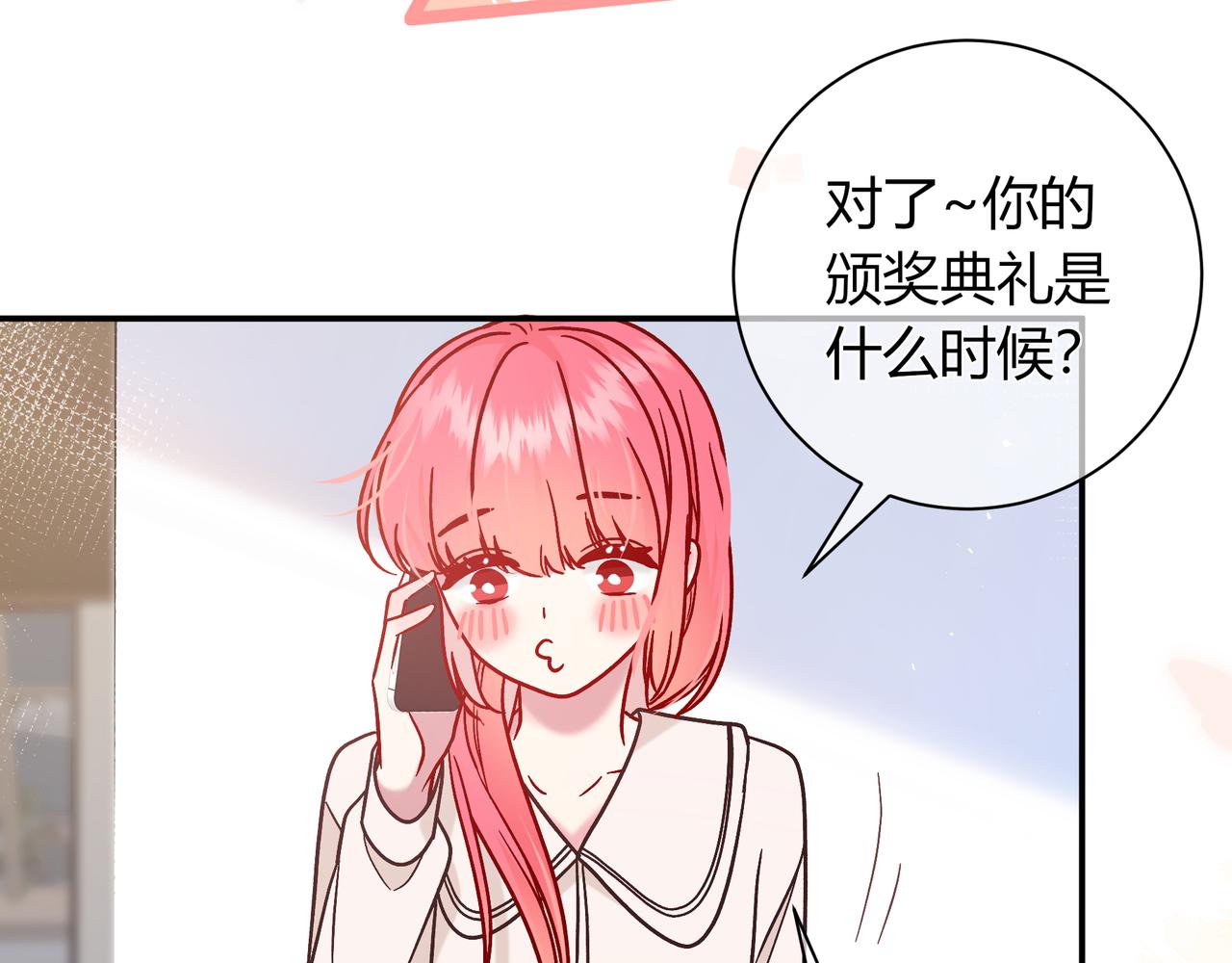 第17话 时差(1/3)-第65话