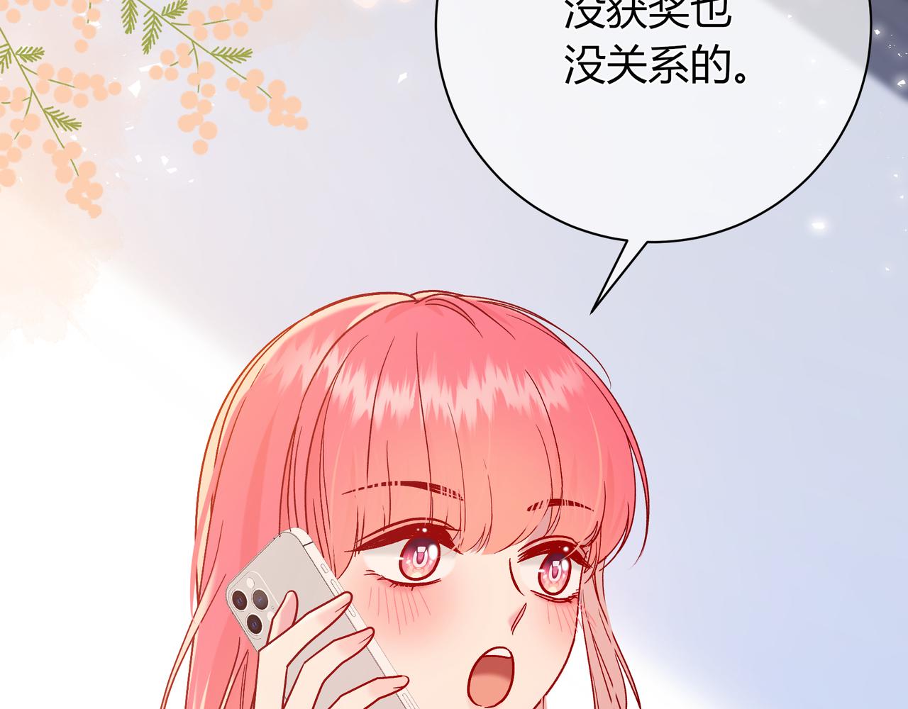 第17话 时差(1/3)-第65话