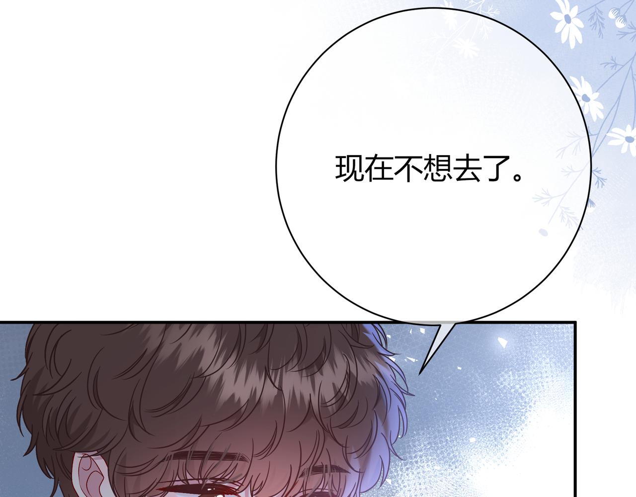 第19话 选择(1/4)-第67话