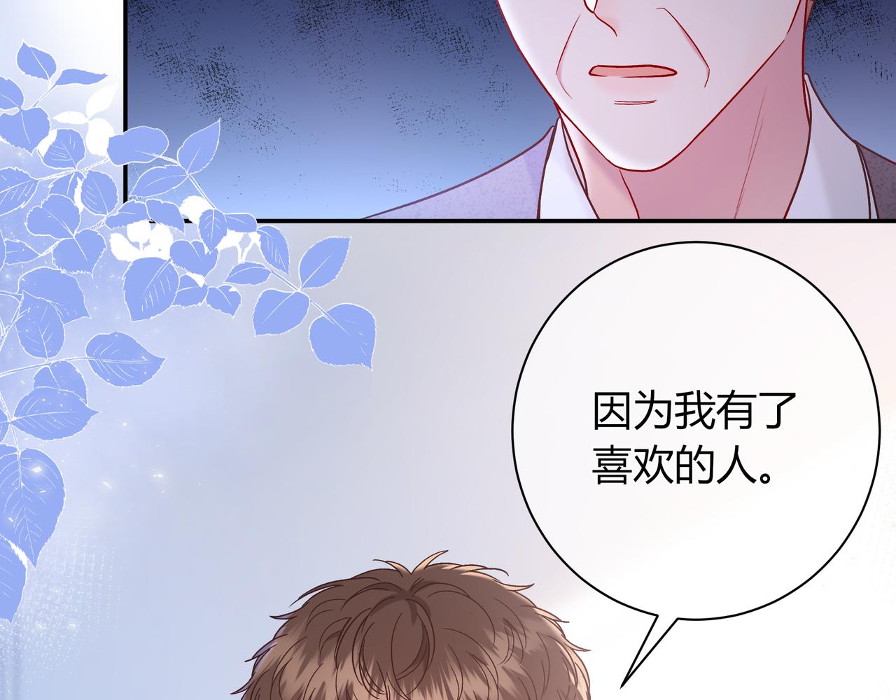 第19话 选择(1/4)-第67话