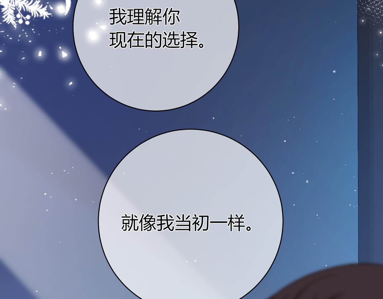 第19话 选择(1/4)-第67话