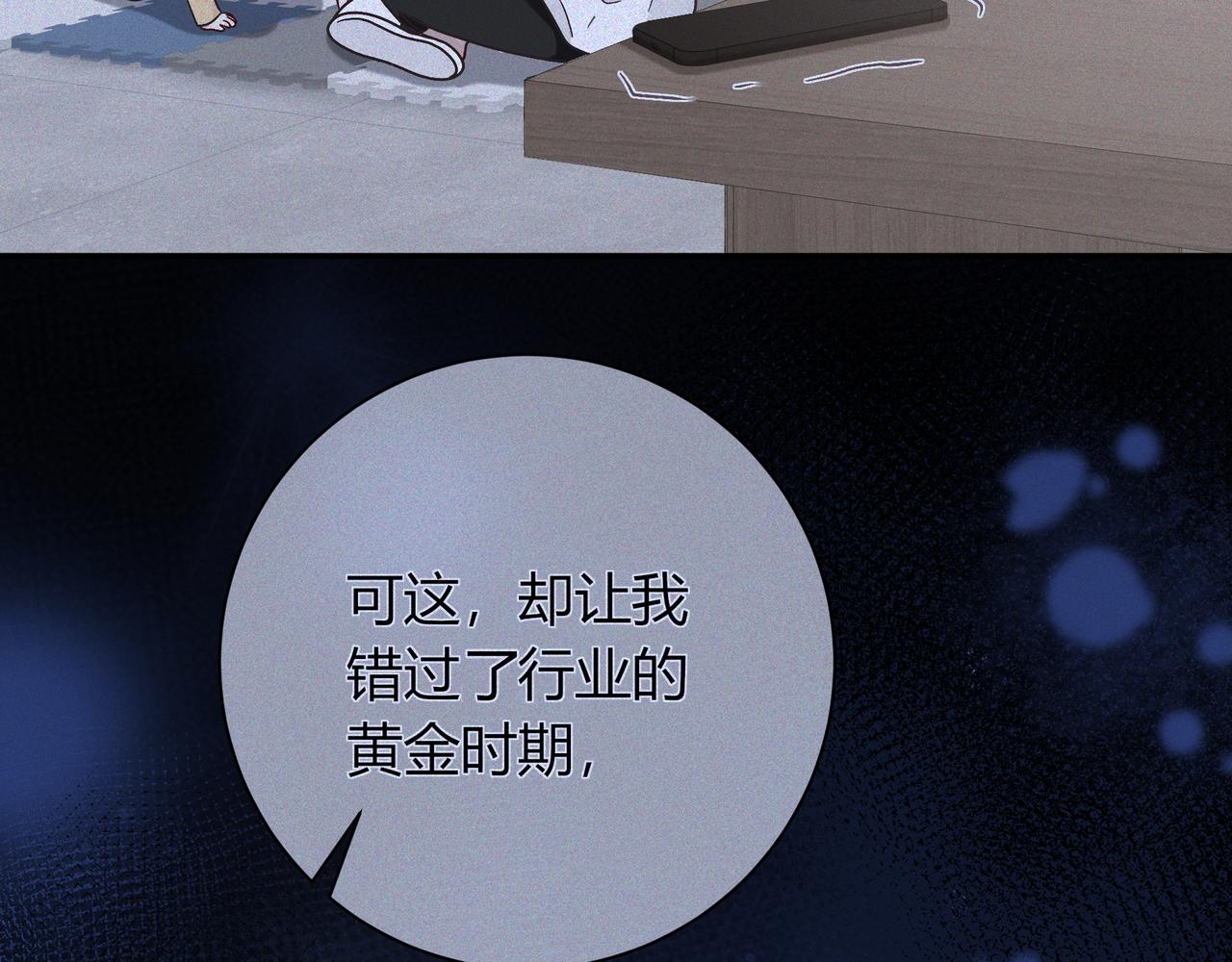 第19话 选择(1/4)-第67话
