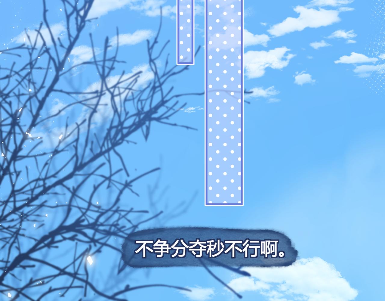 第21话 别离(1/3)-第69话
