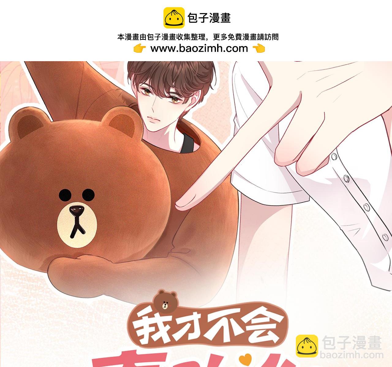 第21话 别离(1/3)-第69话