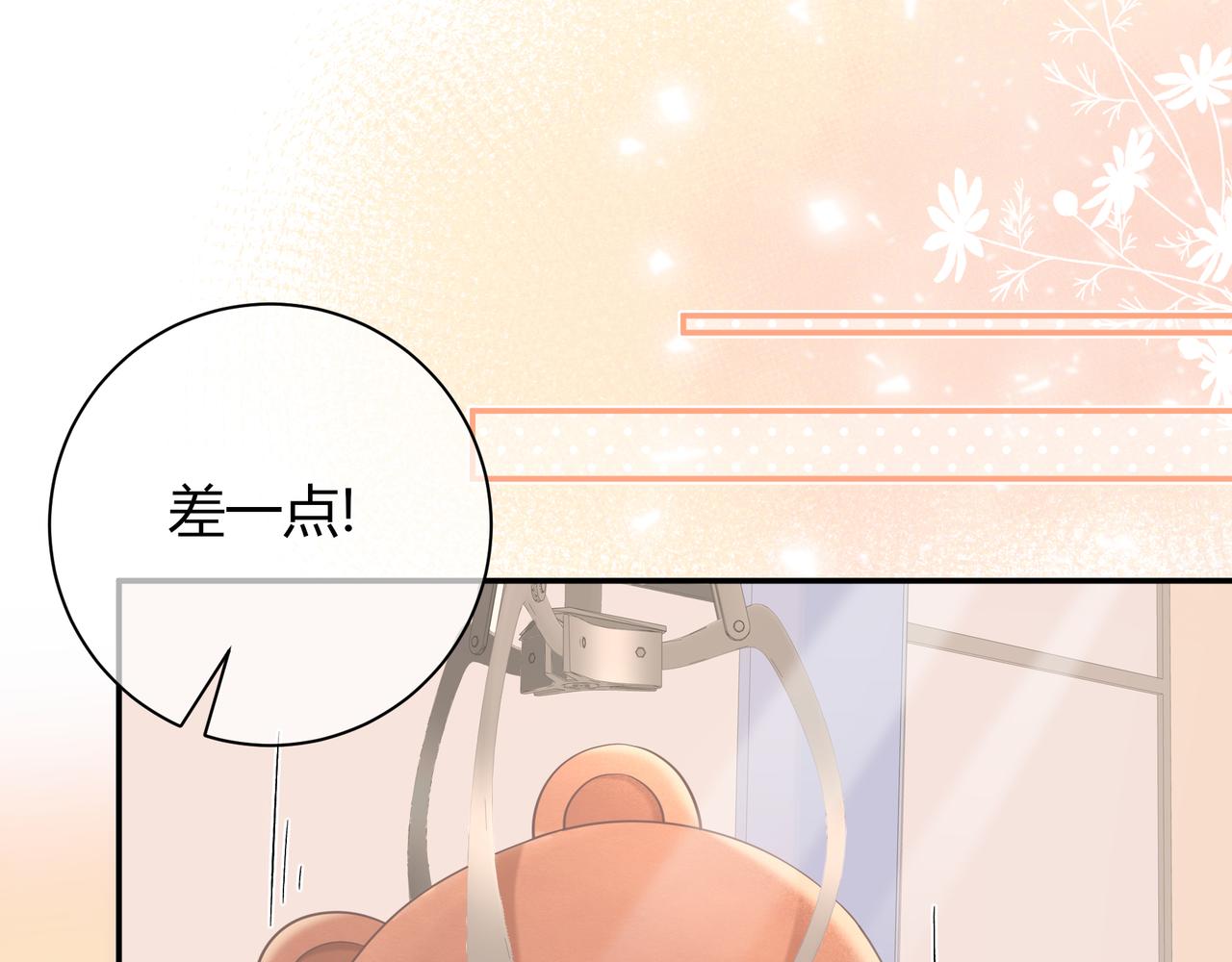 第21话 别离(1/3)-第69话