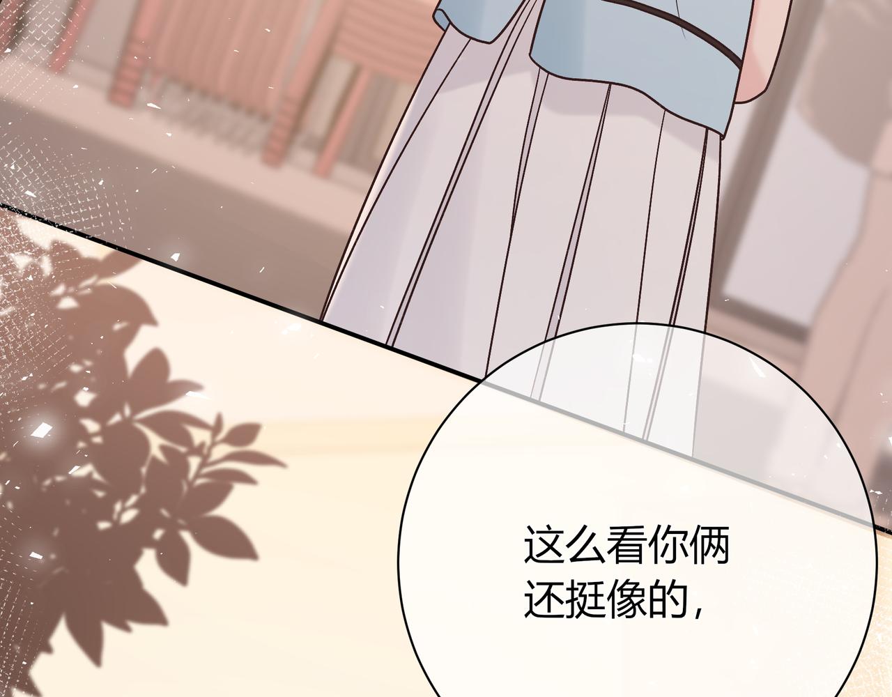 第21话 别离(1/3)-第69话