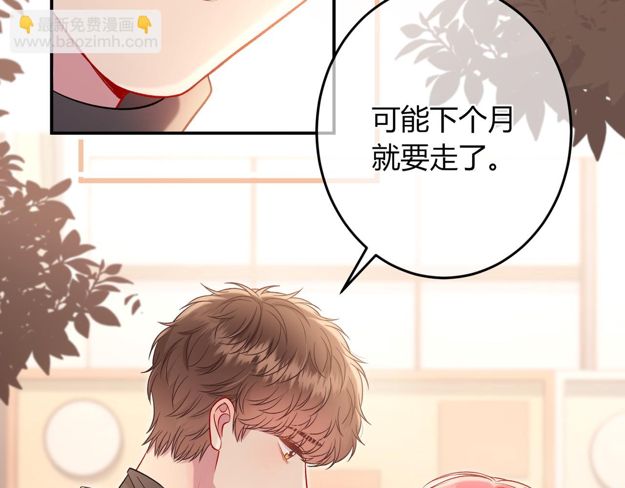 第21话 别离(1/3)-第69话