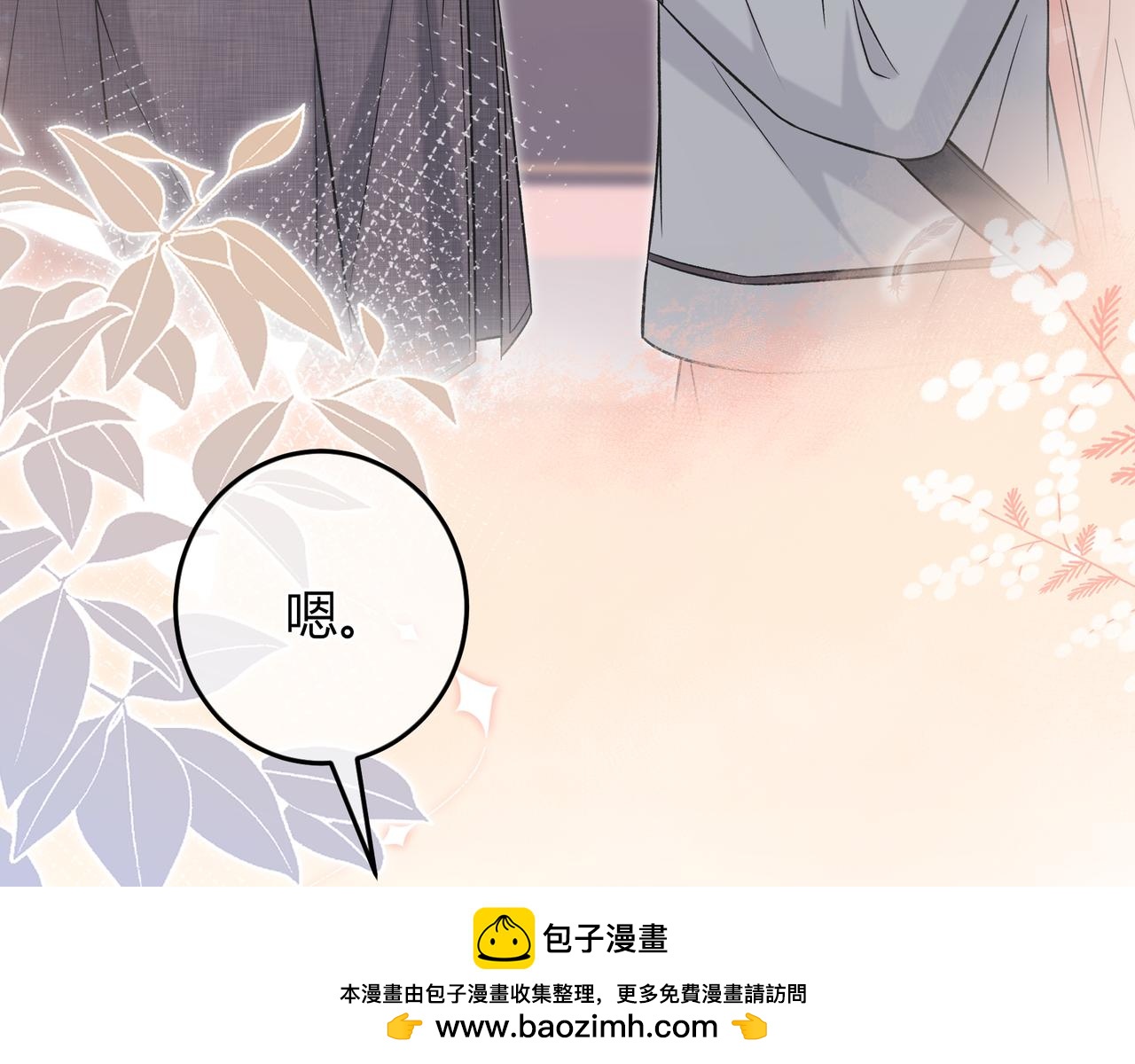 第21话 别离(1/3)-第69话
