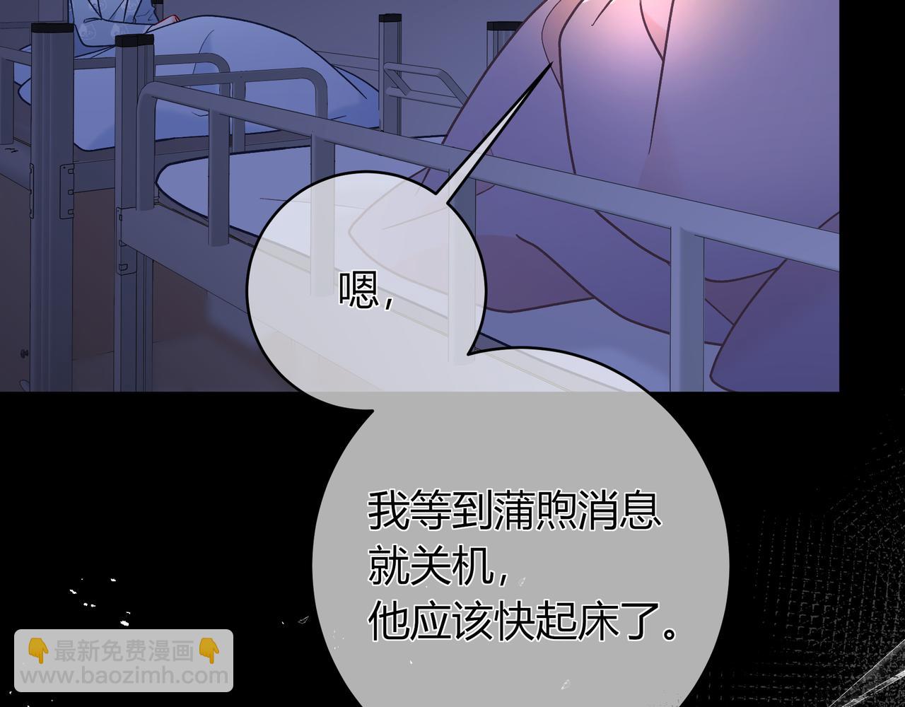 第23话 网爆(1/3)-第71话