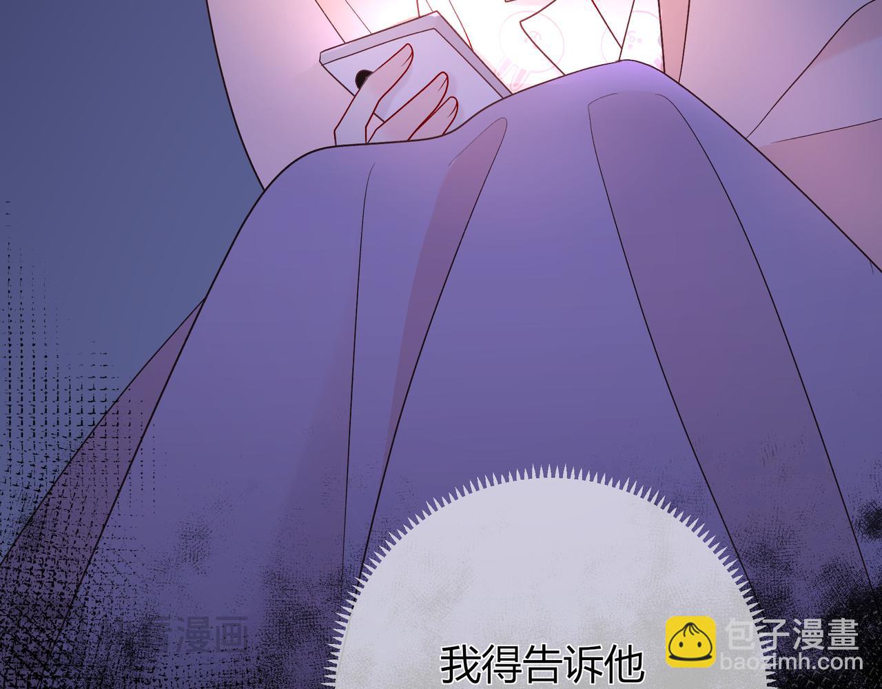 第23话 网爆(1/3)-第71话