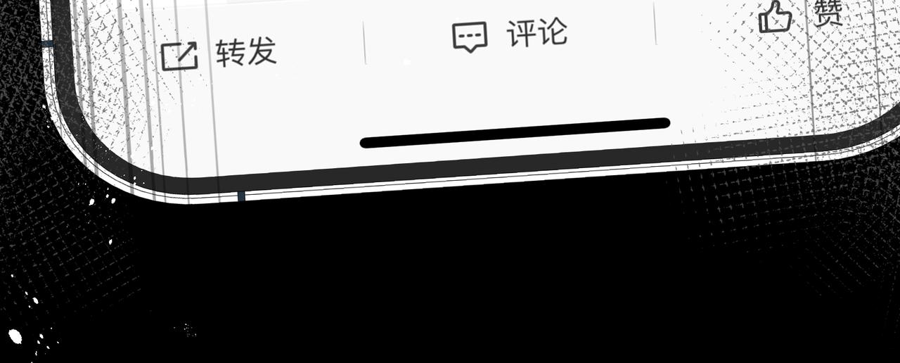 第23话 网爆(1/3)-第71话