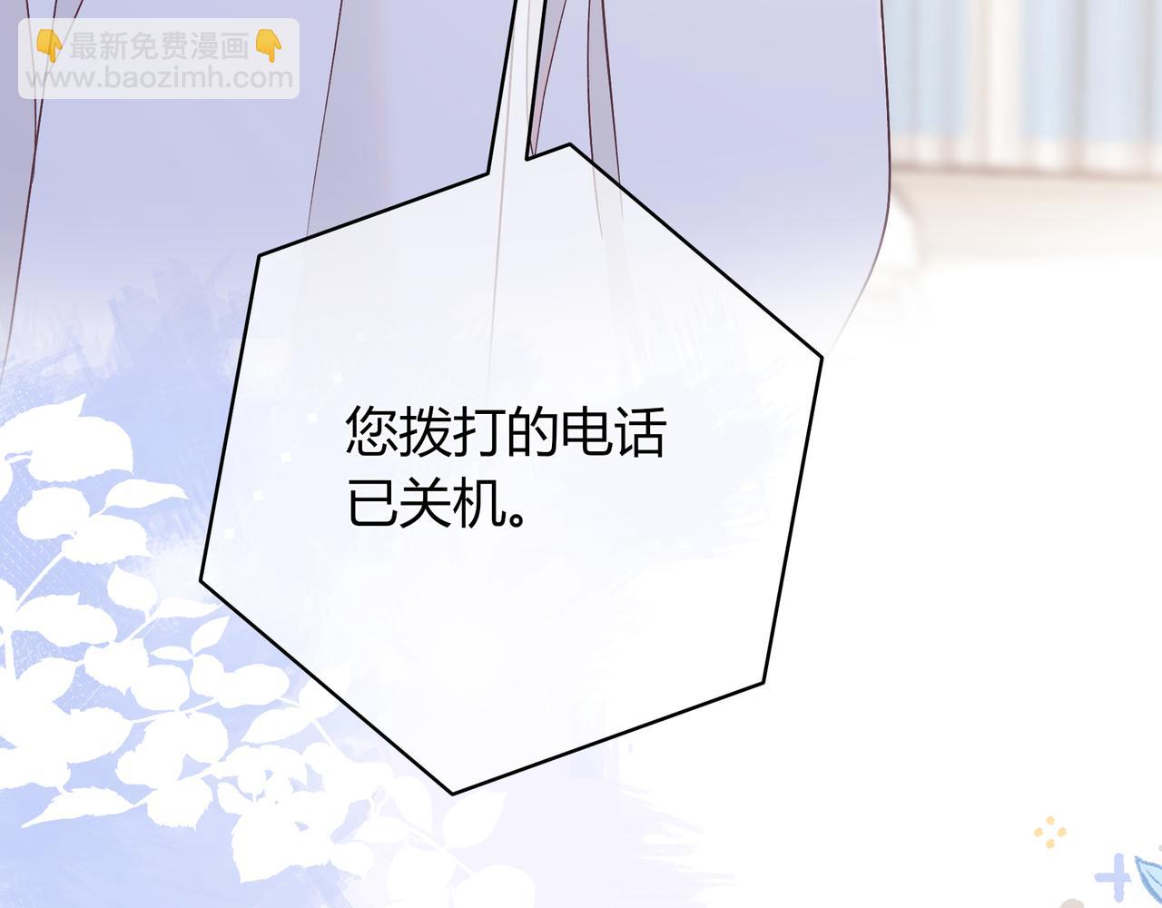 第23话 网爆(1/3)-第71话