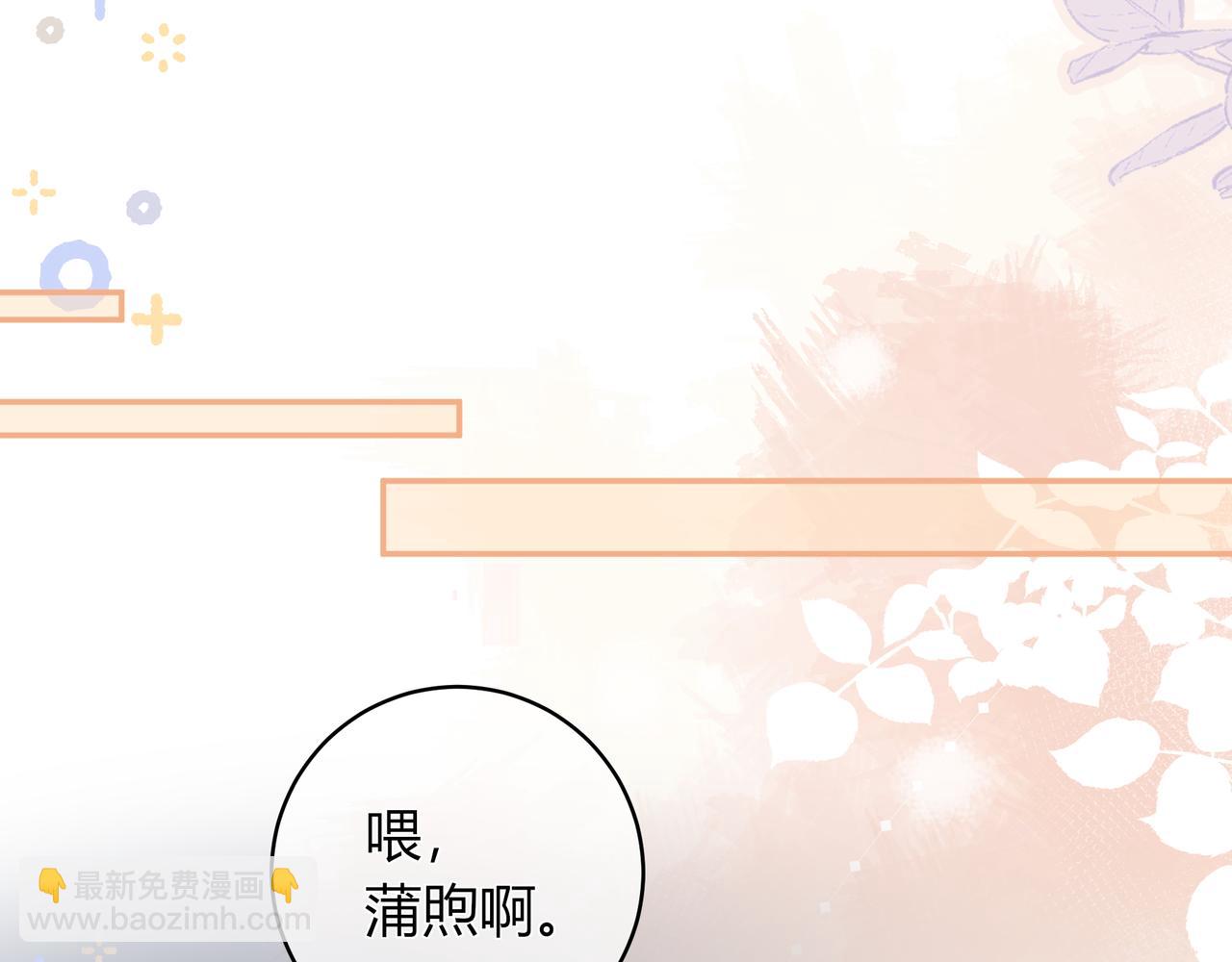 第23话 网爆(1/3)-第71话