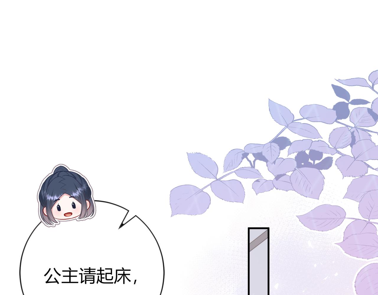 第23话 网爆(1/3)-第71话