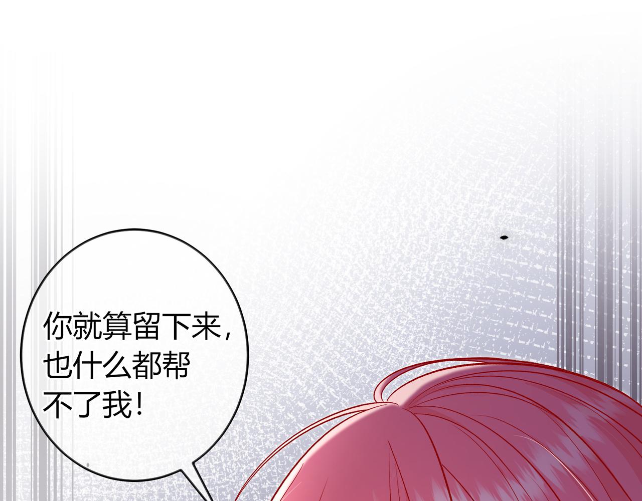 第25话 想留下来陪你(1/3)-第73话