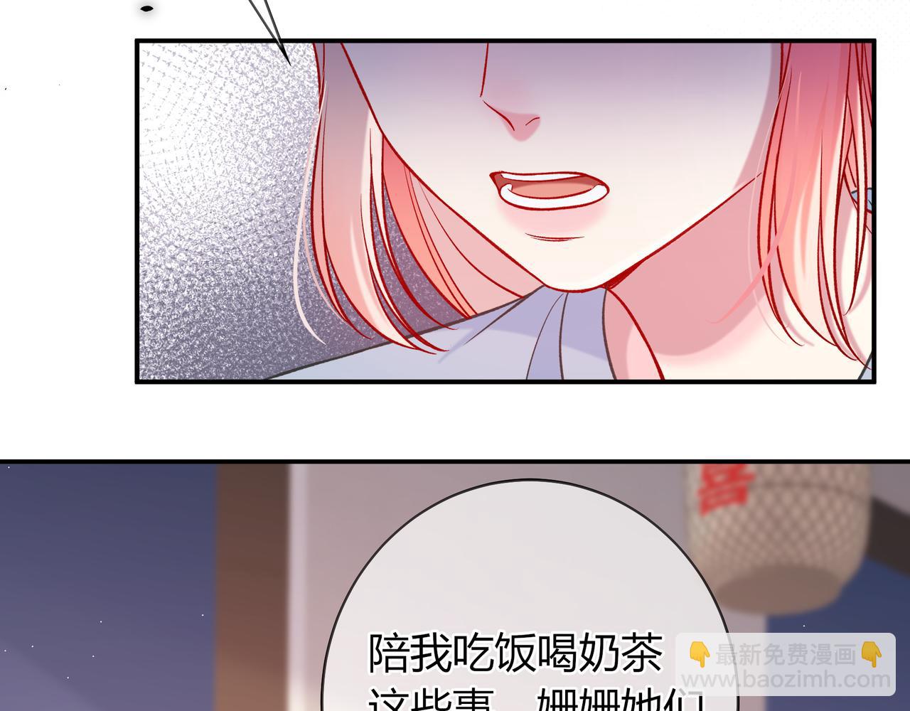 第25话 想留下来陪你(1/3)-第73话