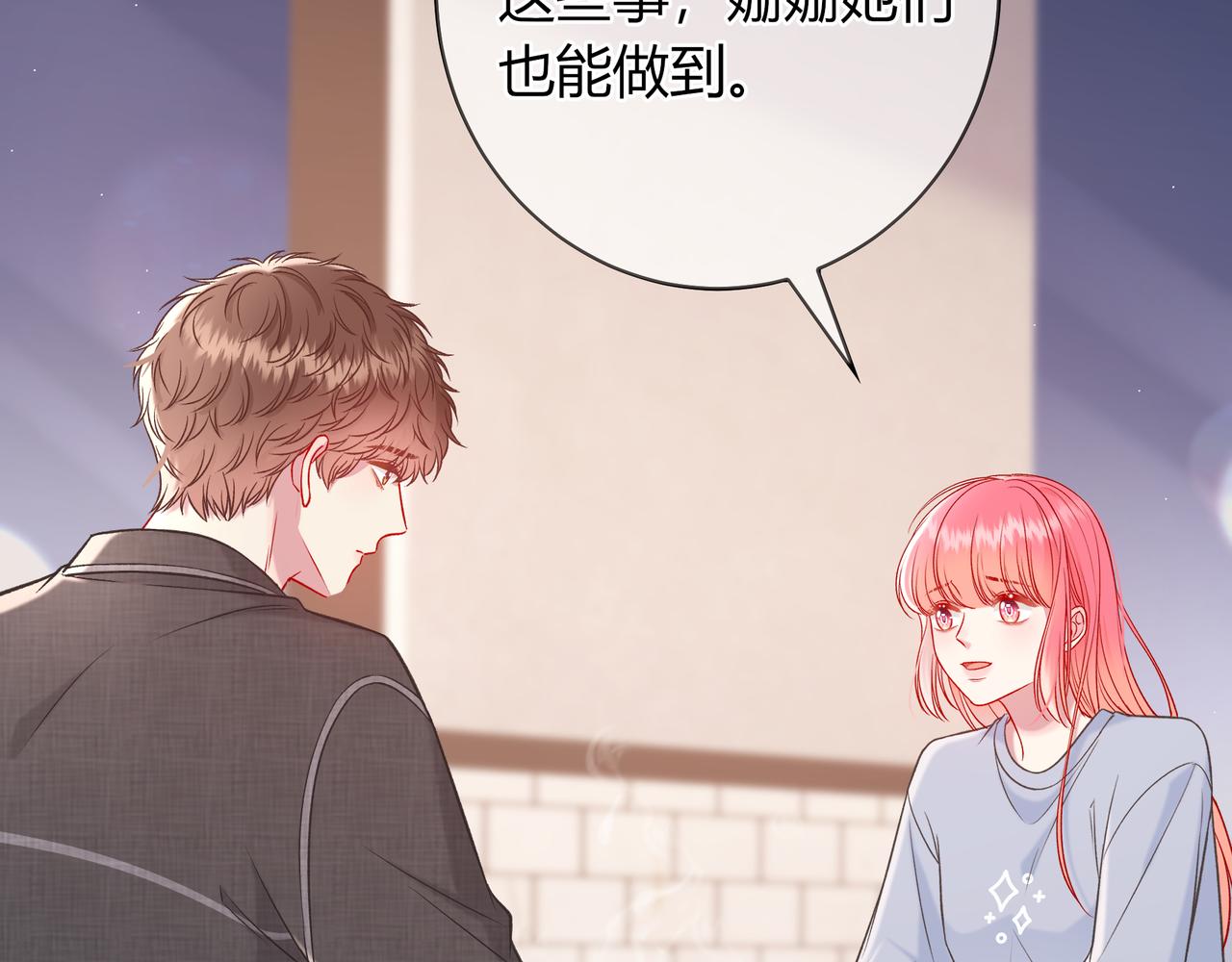 第25话 想留下来陪你(1/3)-第73话
