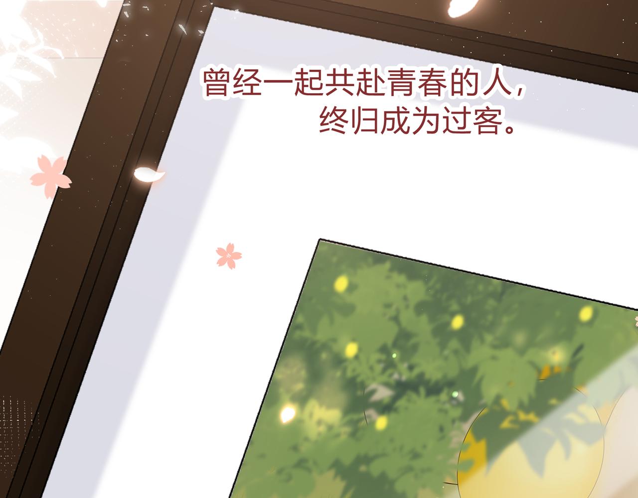 第27话 见面(1/3)-第75话
