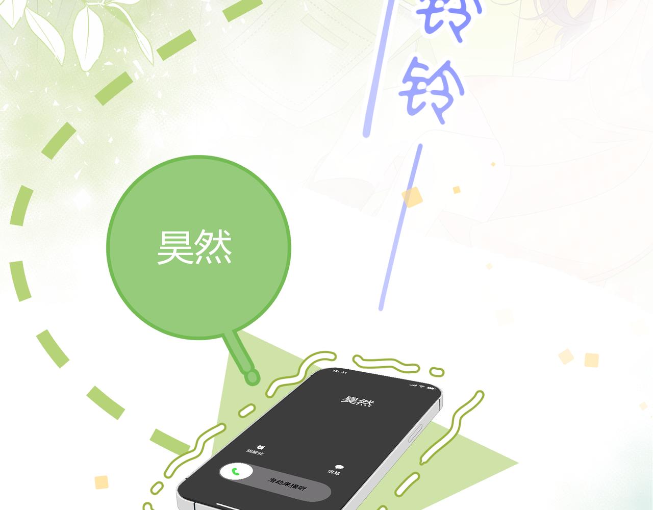 第27话 见面(1/3)-第75话