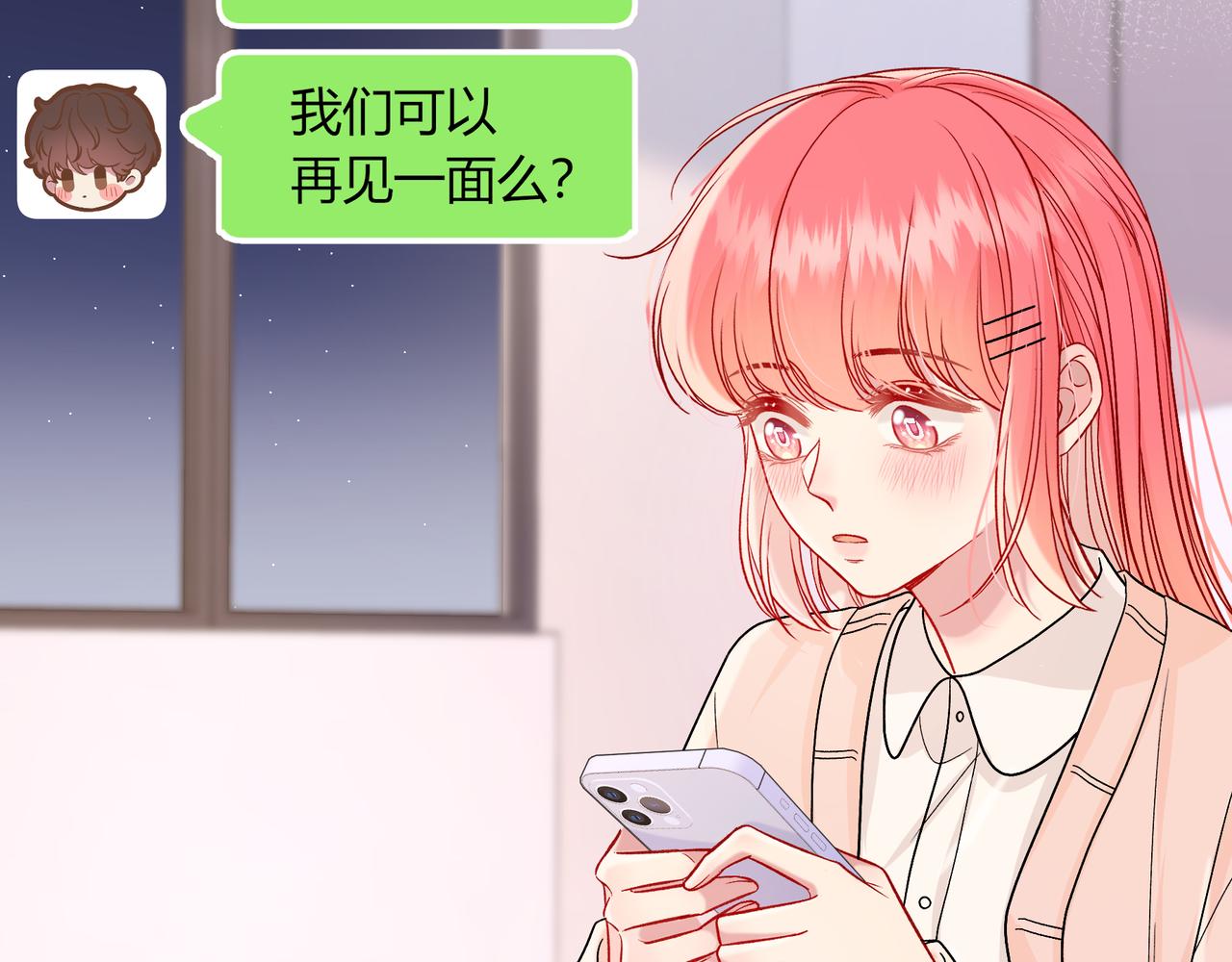 第29话 可以再见一面么？(1/3)-第77话