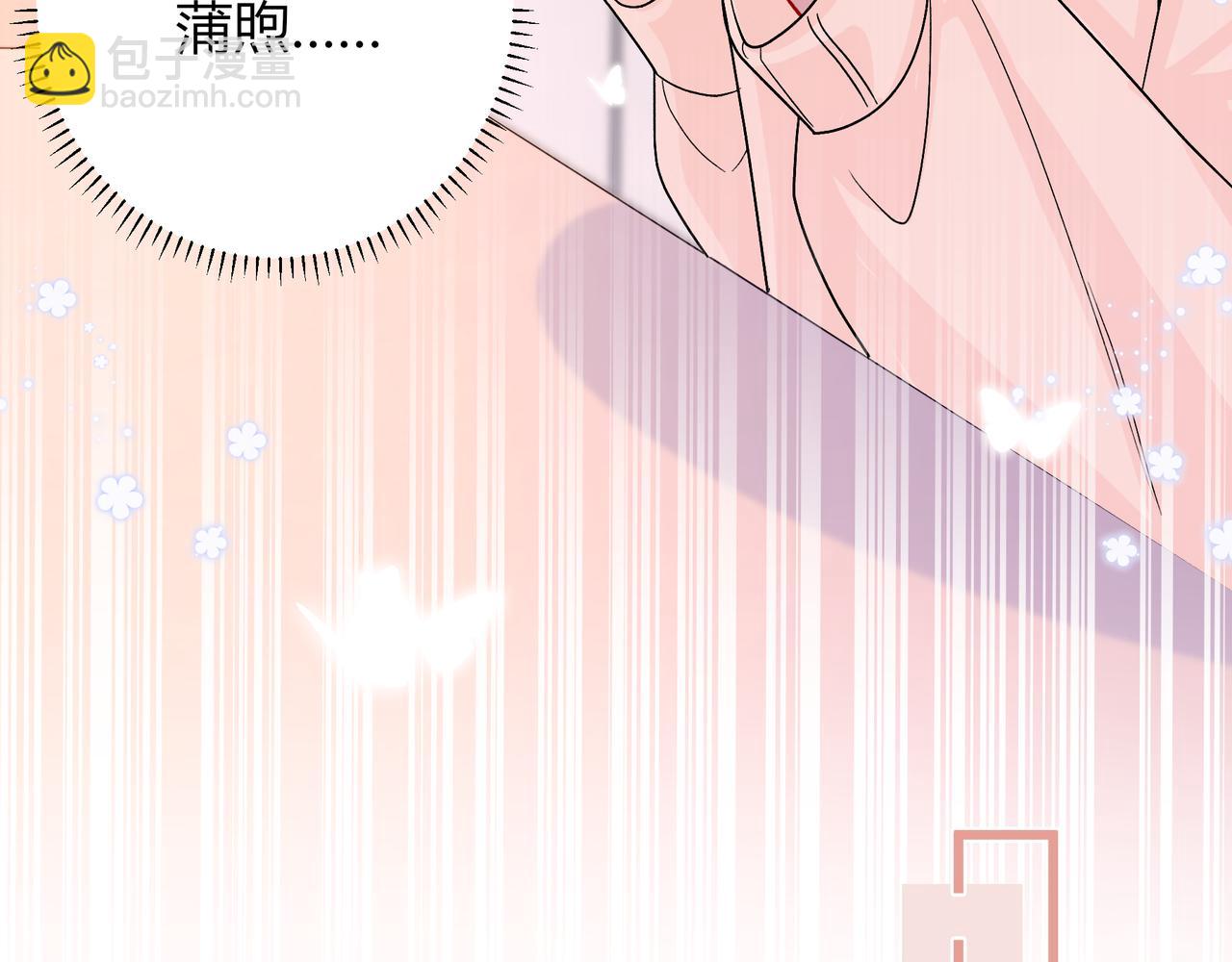 第29话 可以再见一面么？(1/3)-第77话
