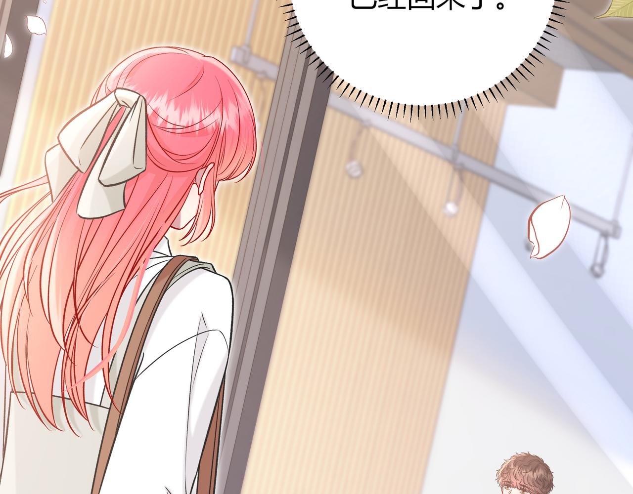 第29话 可以再见一面么？(1/3)-第77话