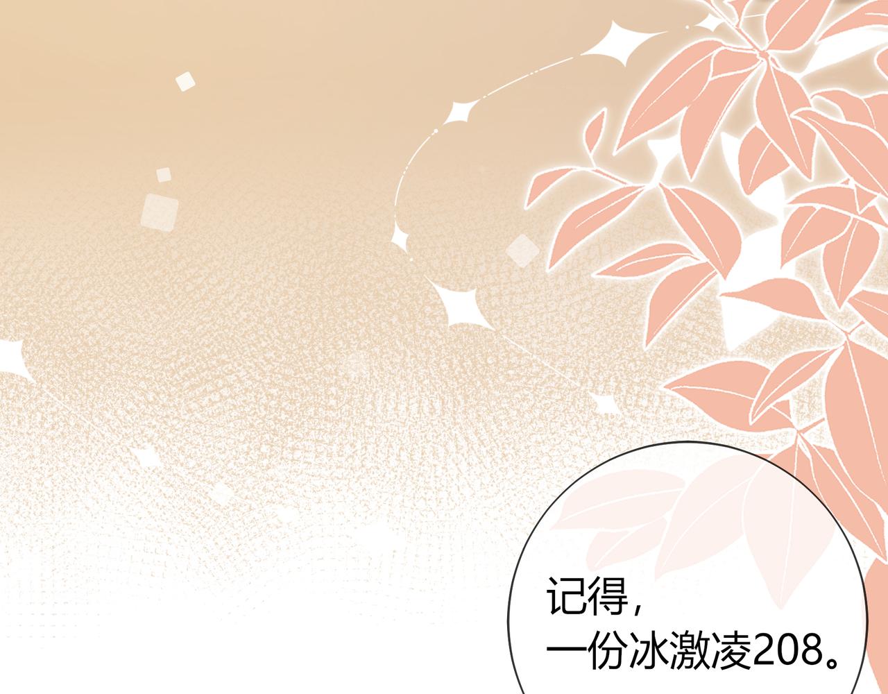 第29话 可以再见一面么？(1/3)-第77话