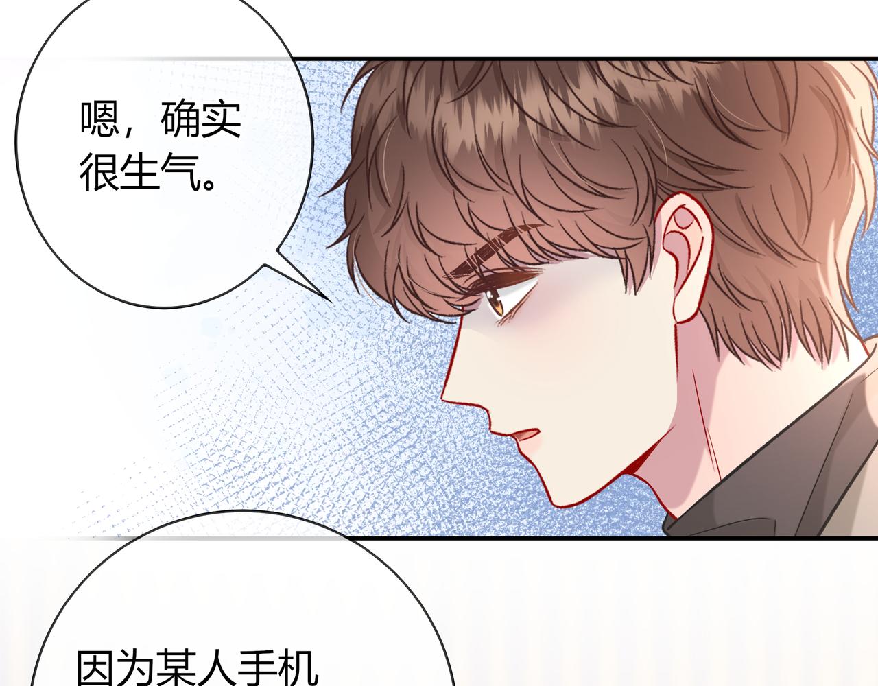 第29话 可以再见一面么？(1/3)-第77话