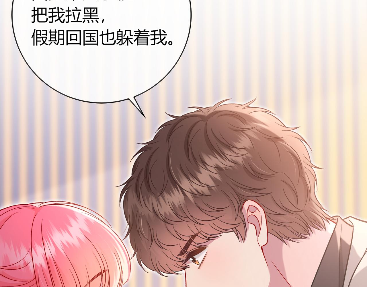 第29话 可以再见一面么？(1/3)-第77话