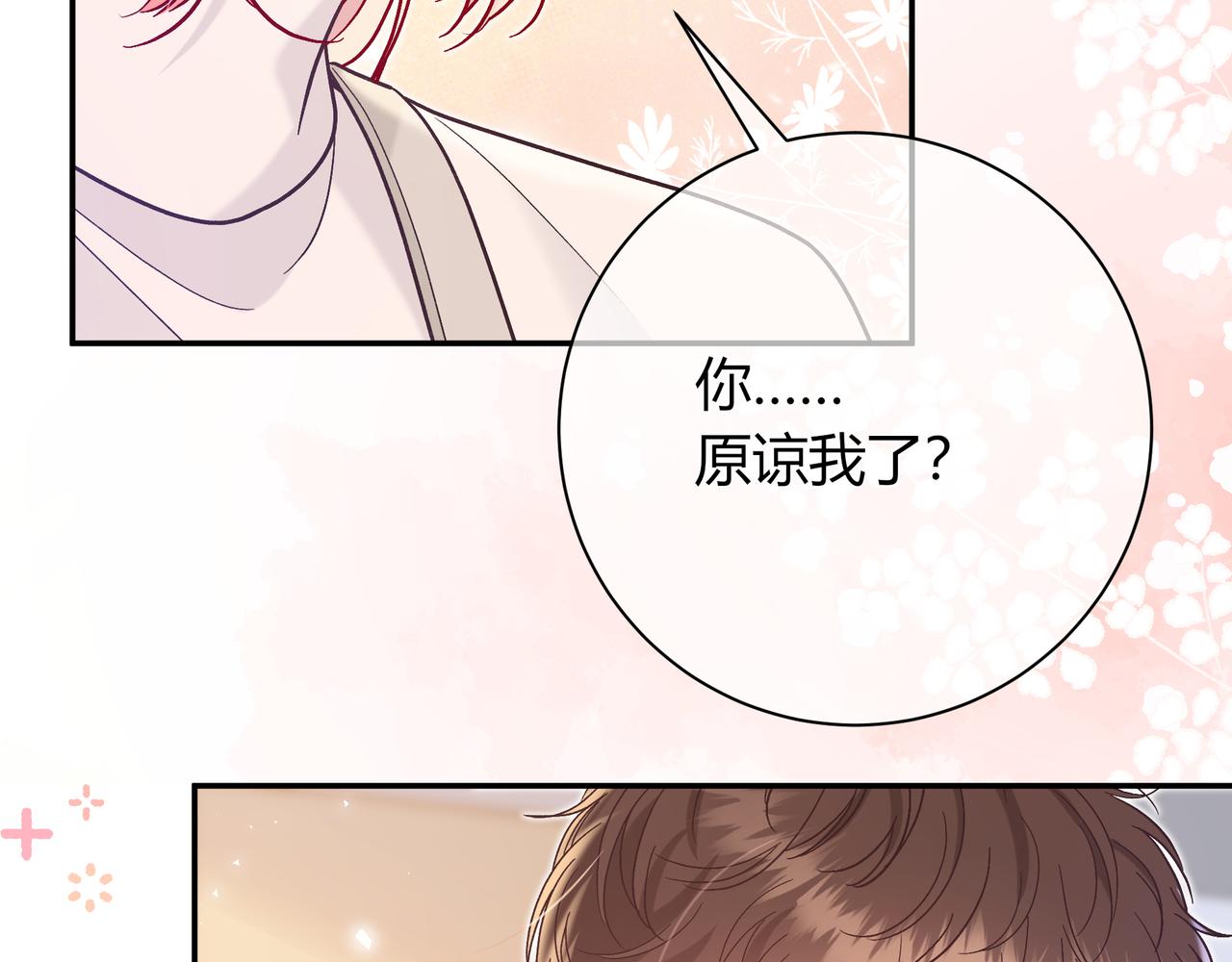第31话 重新开始(1/3)-第79话