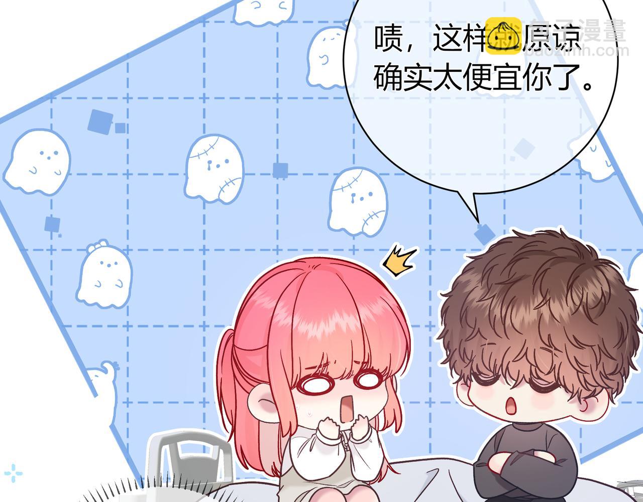 第31话 重新开始(1/3)-第79话