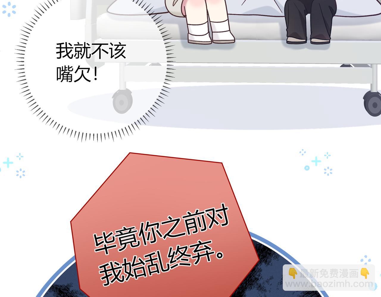 第31话 重新开始(1/3)-第79话