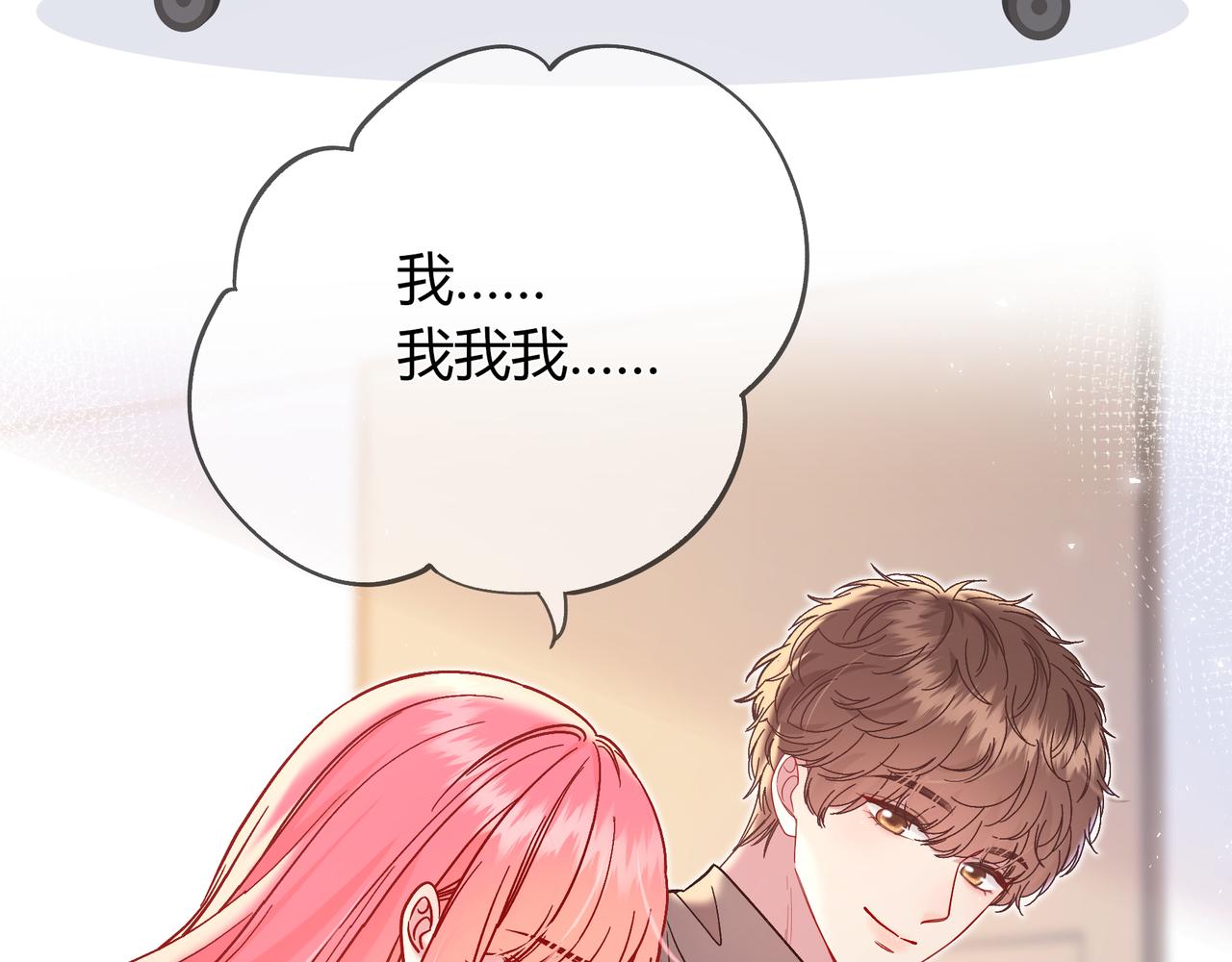 第31话 重新开始(1/3)-第79话