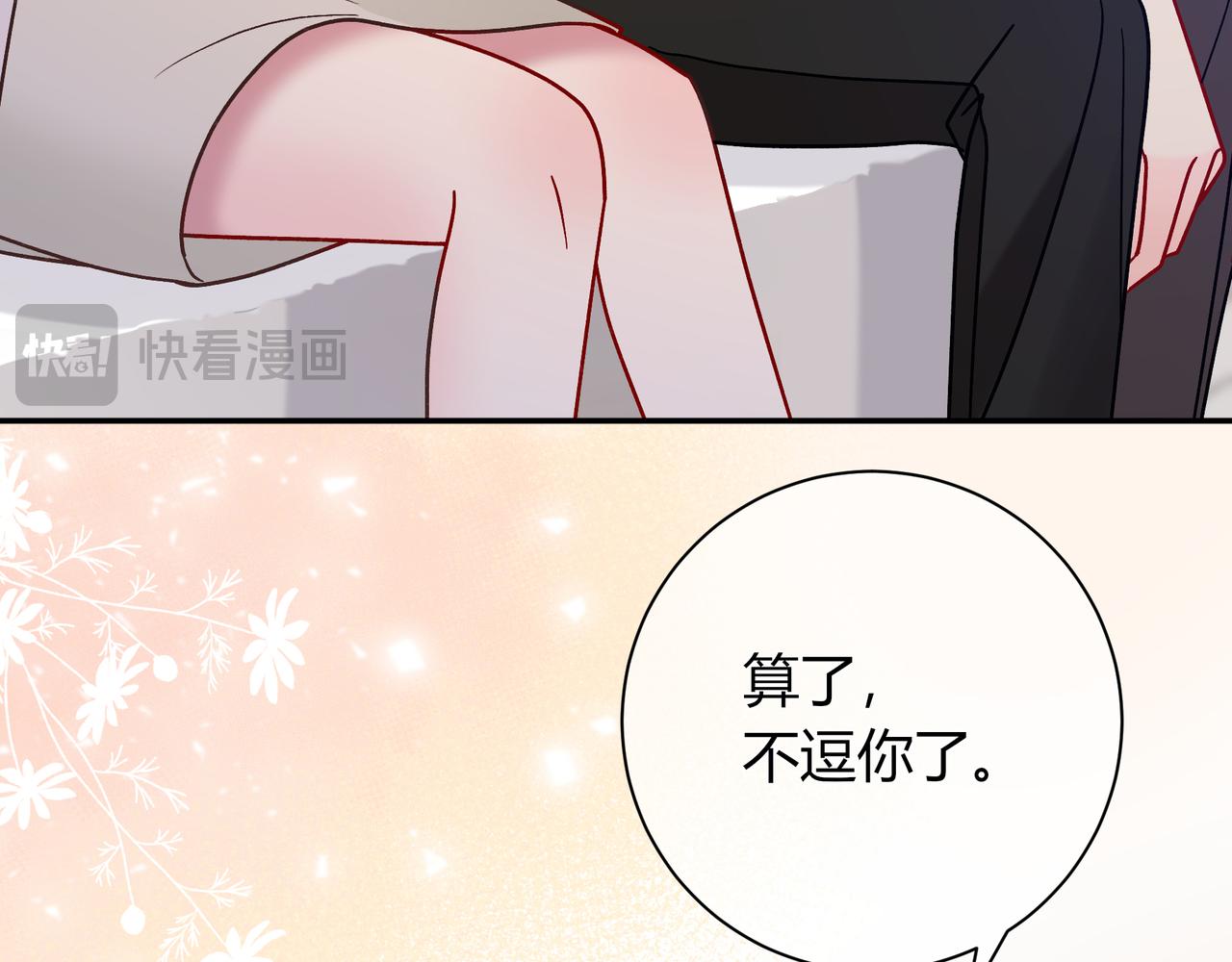 第31话 重新开始(1/3)-第79话