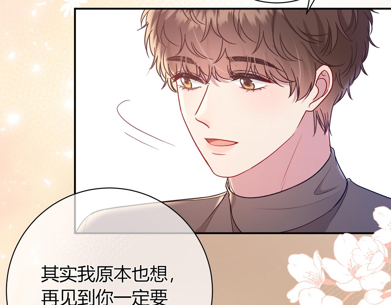 第31话 重新开始(1/3)-第79话