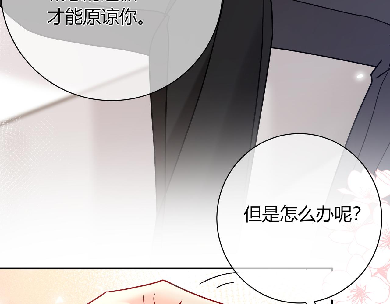 第31话 重新开始(1/3)-第79话