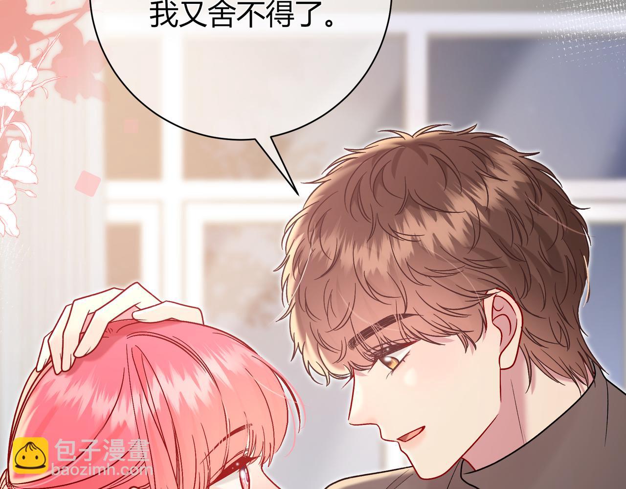 第31话 重新开始(1/3)-第79话