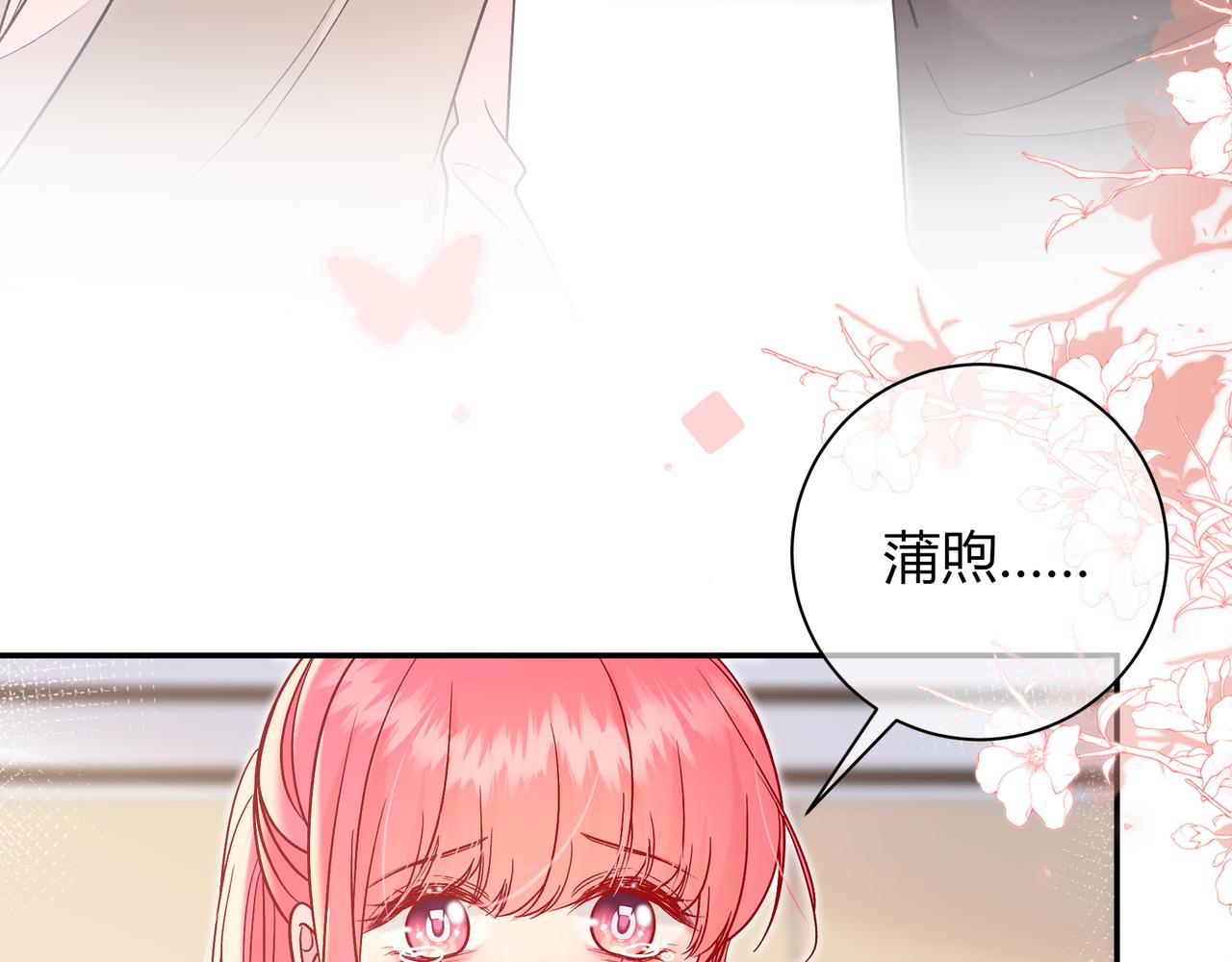 第31话 重新开始(1/3)-第79话