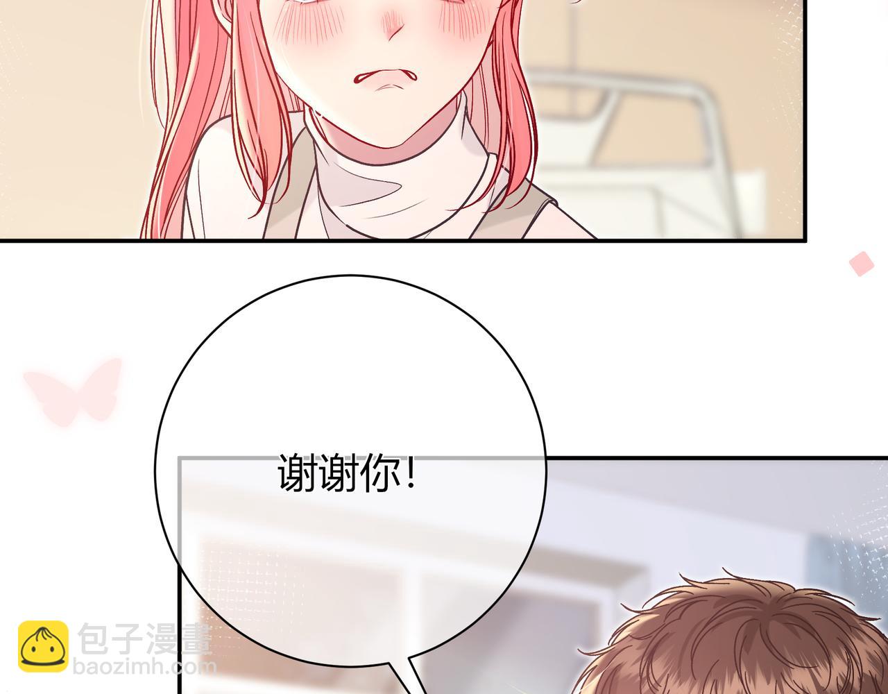 第31话 重新开始(1/3)-第79话