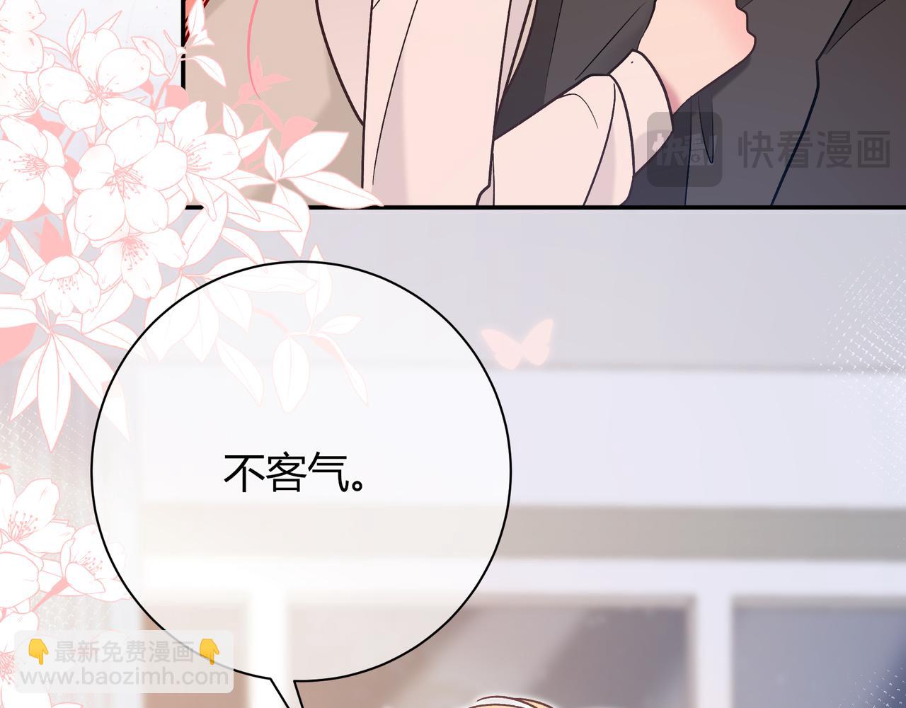 第31话 重新开始(1/3)-第79话