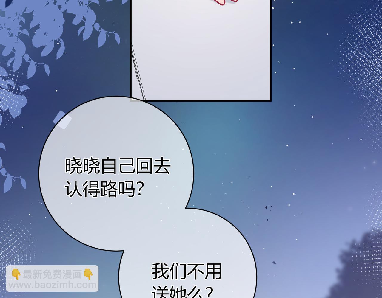 第31话 重新开始(1/3)-第79话