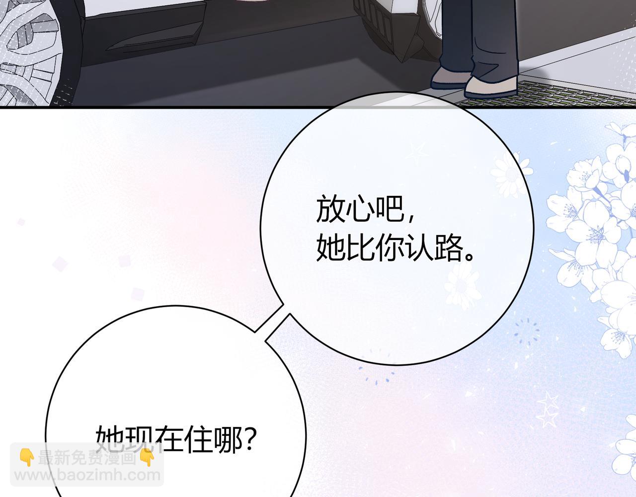 第31话 重新开始(1/3)-第79话