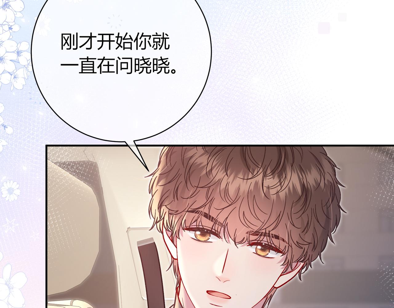 第31话 重新开始(1/3)-第79话