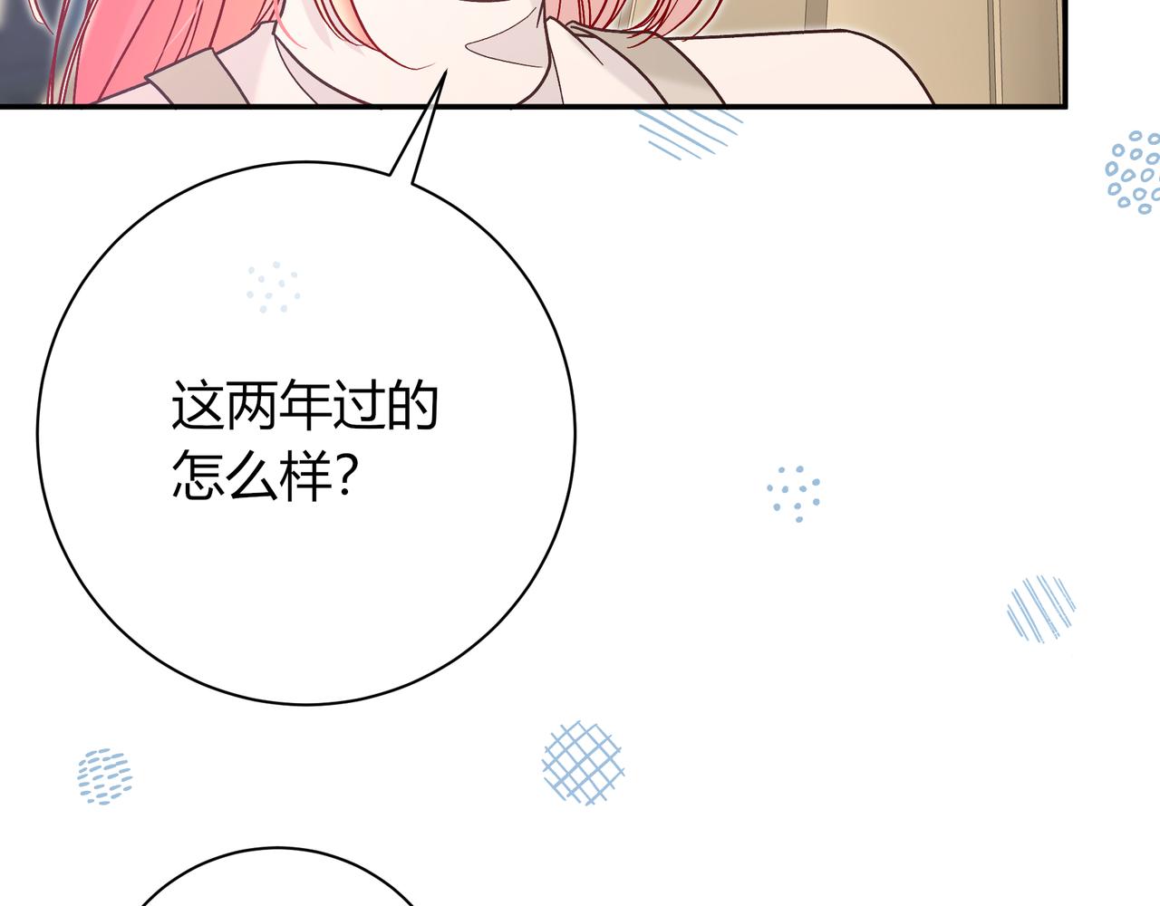 第31话 重新开始(1/3)-第79话