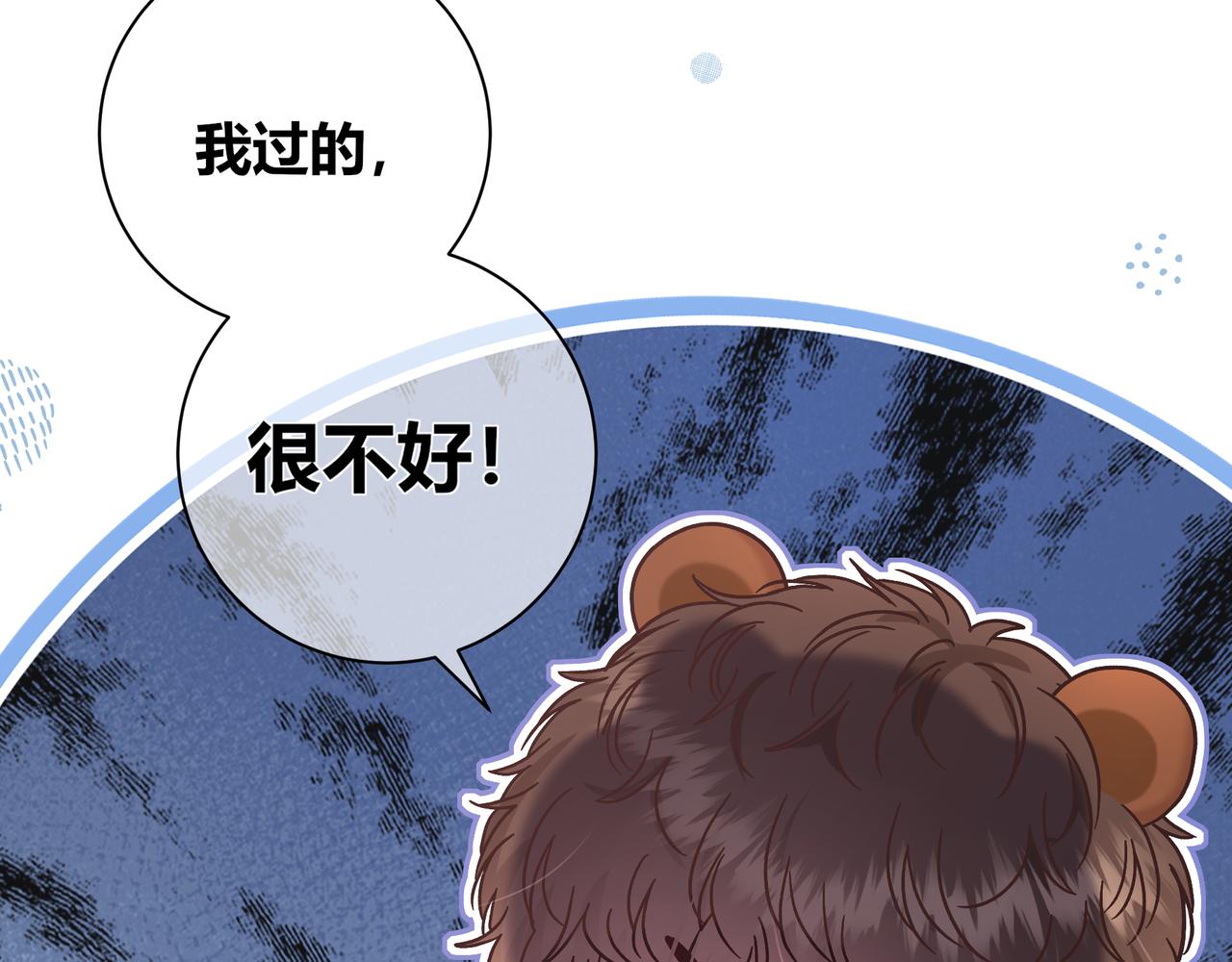 第31话 重新开始(1/3)-第79话