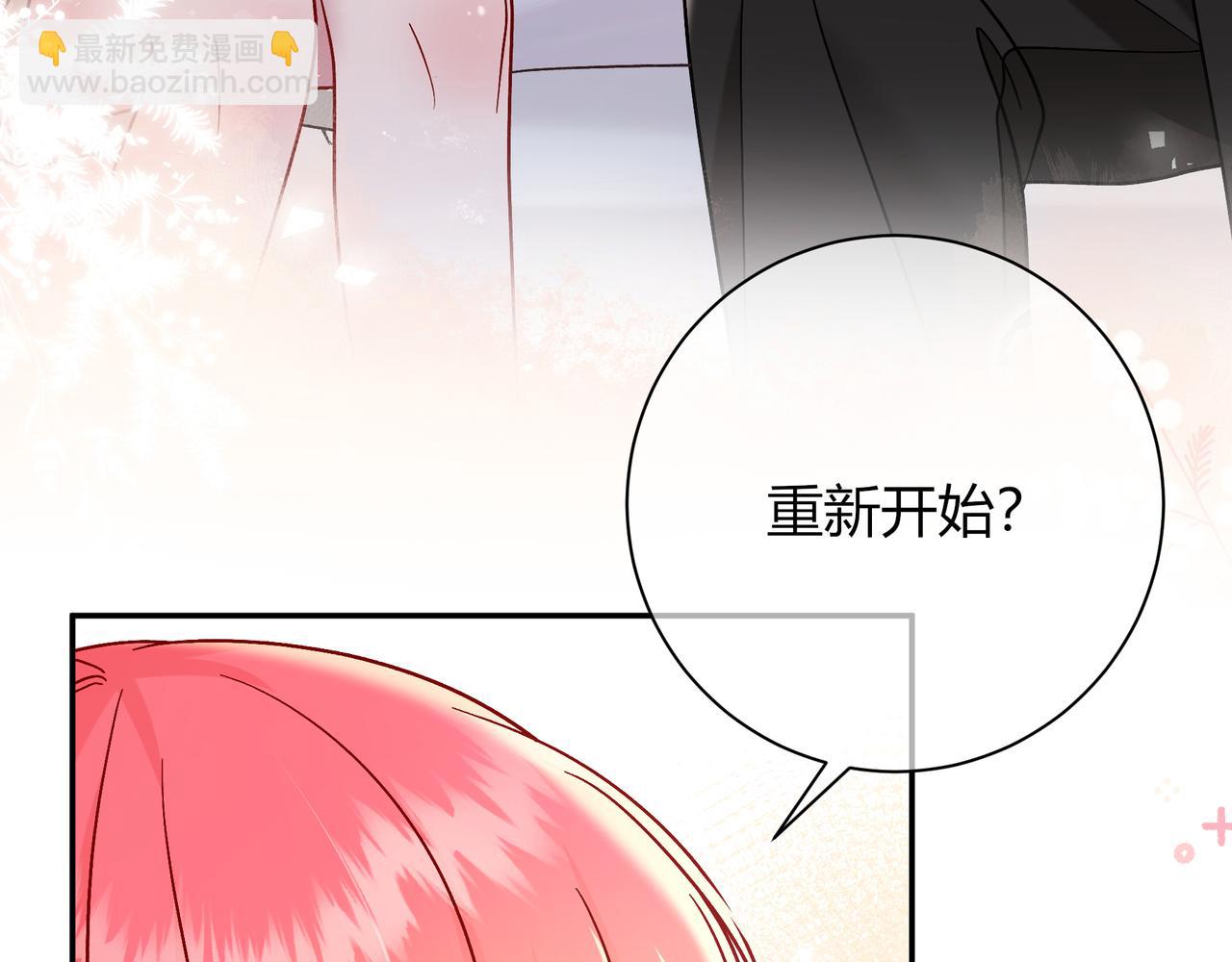 第31话 重新开始(1/3)-第79话