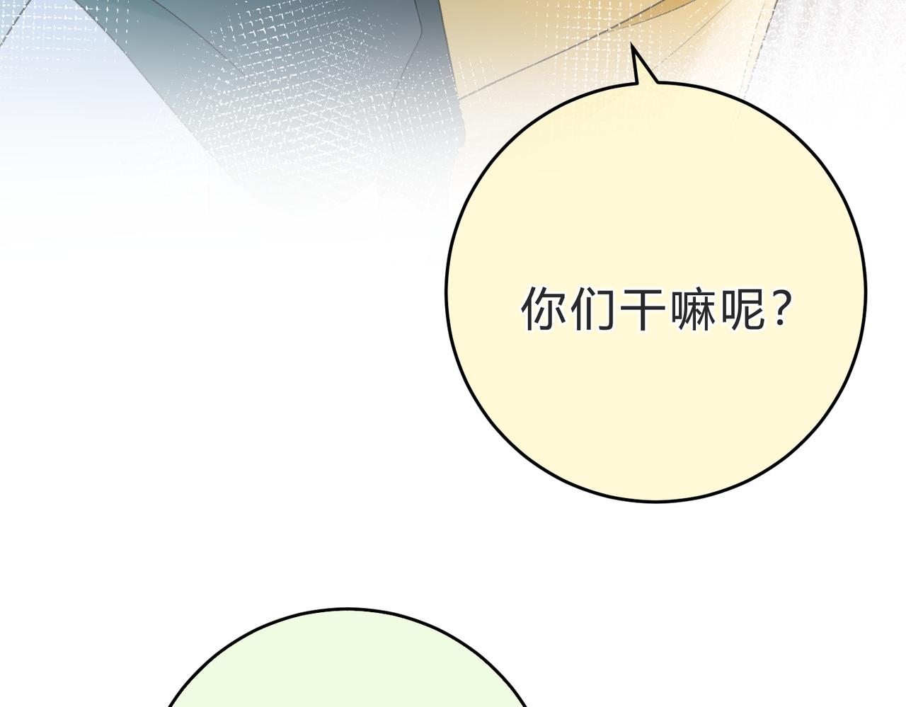 第6话 偷拍狂(1/3)-第9话