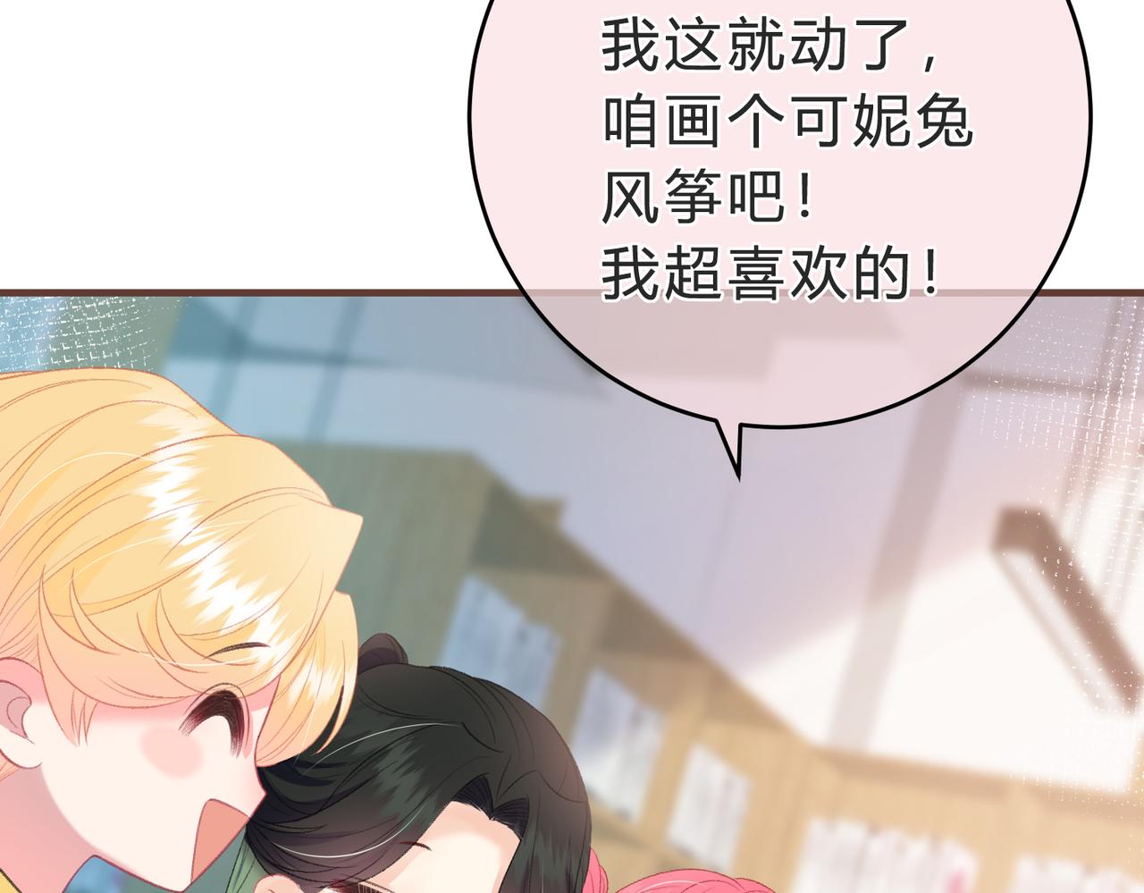 第6话 偷拍狂(1/3)-第9话