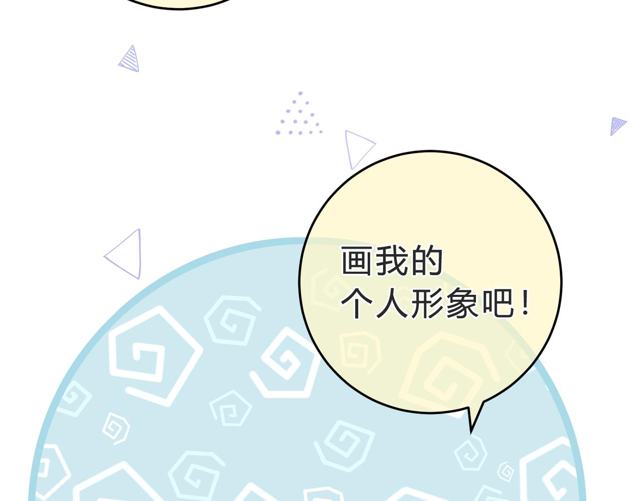 第6话 偷拍狂(1/3)-第9话