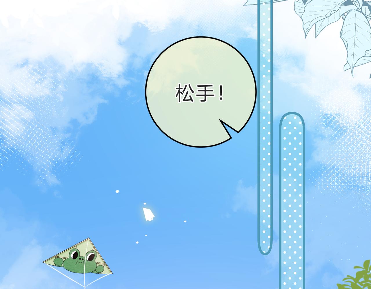 第6话 偷拍狂(1/3)-第9话